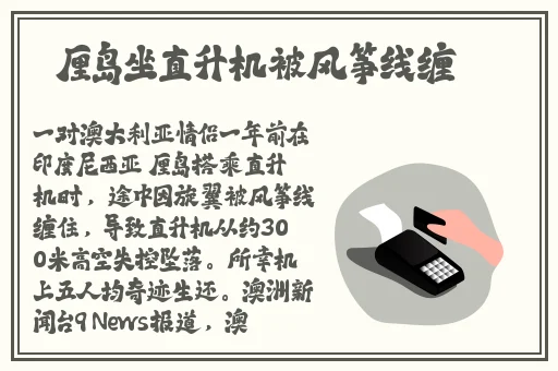 朝阳群众吃瓜网黑料