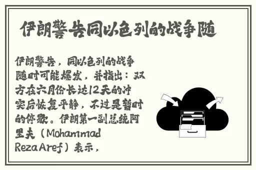 2024钙Gy钙站