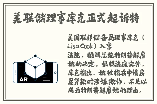你的棍子归我了
