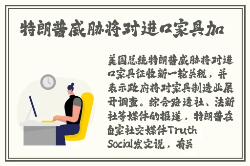 8天堂资源在线官网