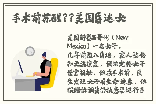 斗罗大陆唐三爆桶波塞西3